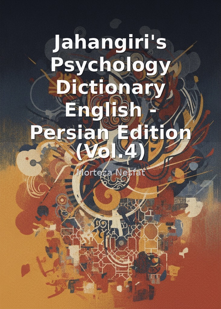 Jahangiri's Psychology Dictionary English - Persian Edition (Vol.4) by Morteza Nesfat book cover