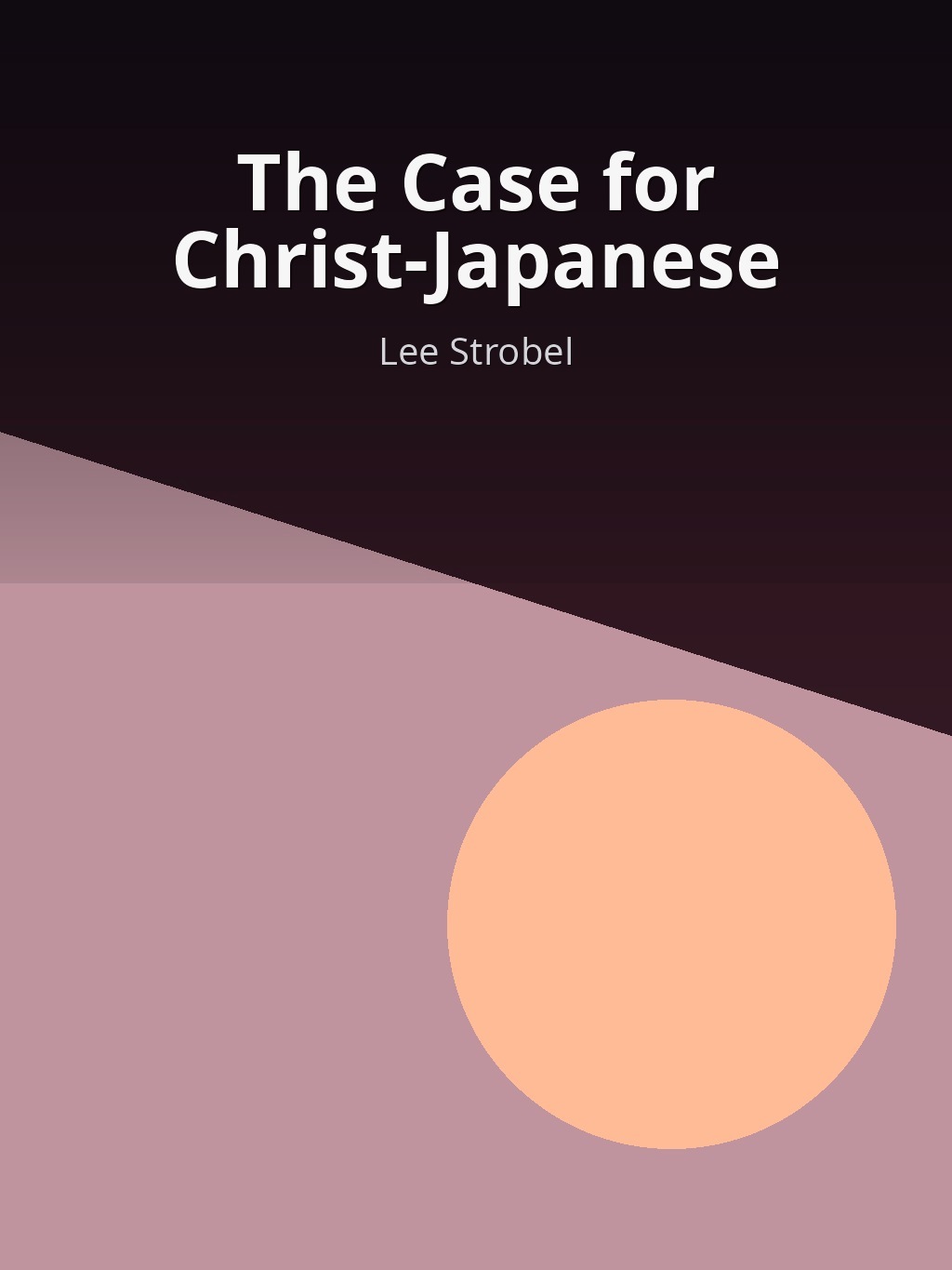 The Case for Christ-Japanese by Lee Strobel book cover